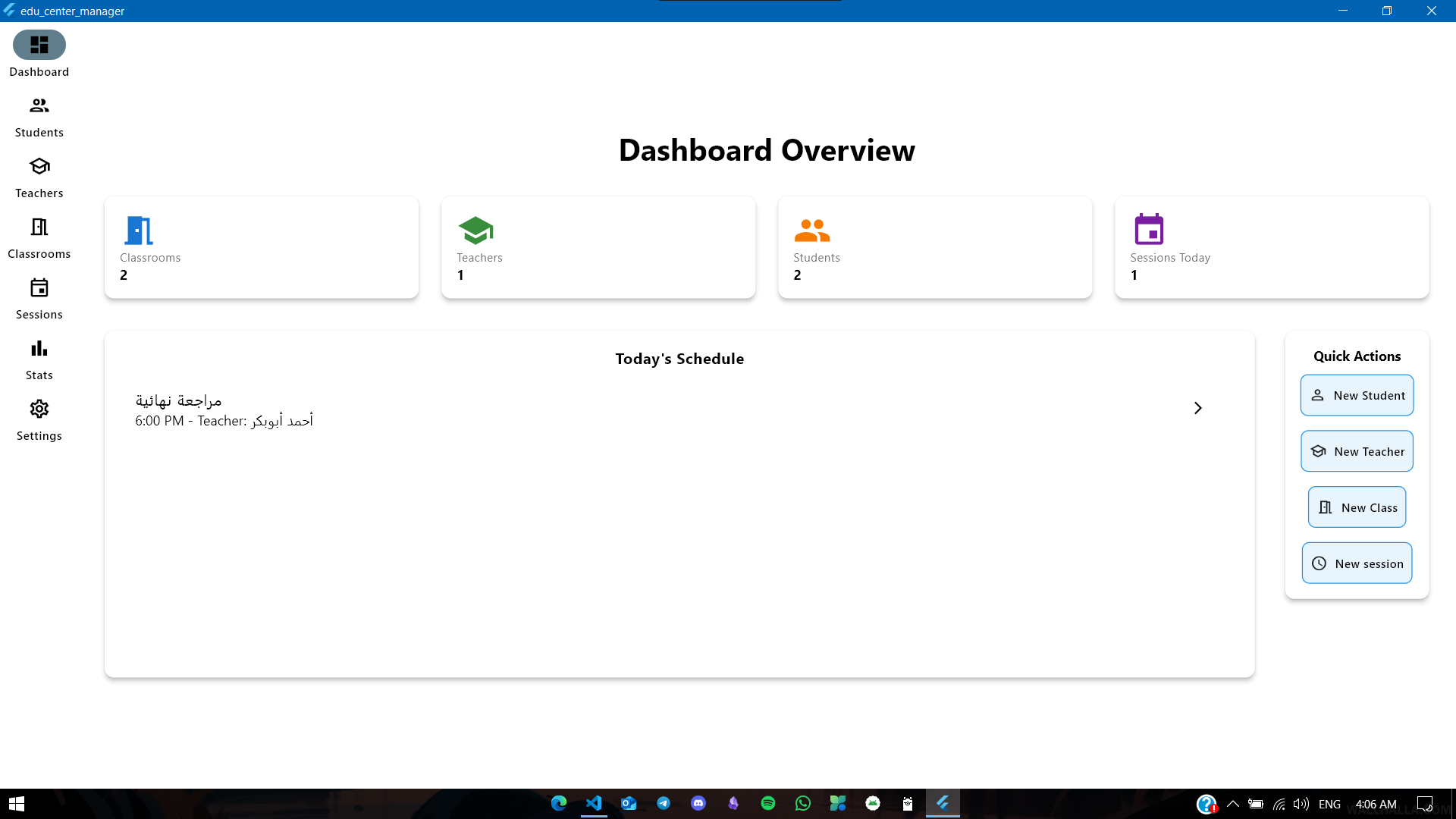 Education Center Management System Screenshot